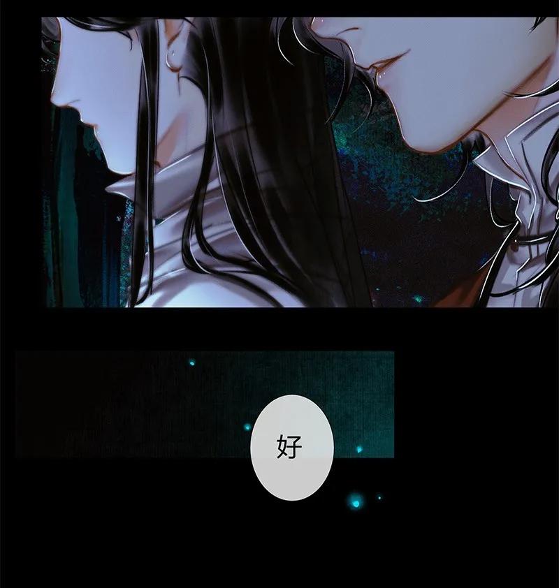 023 中元夜行 壹29