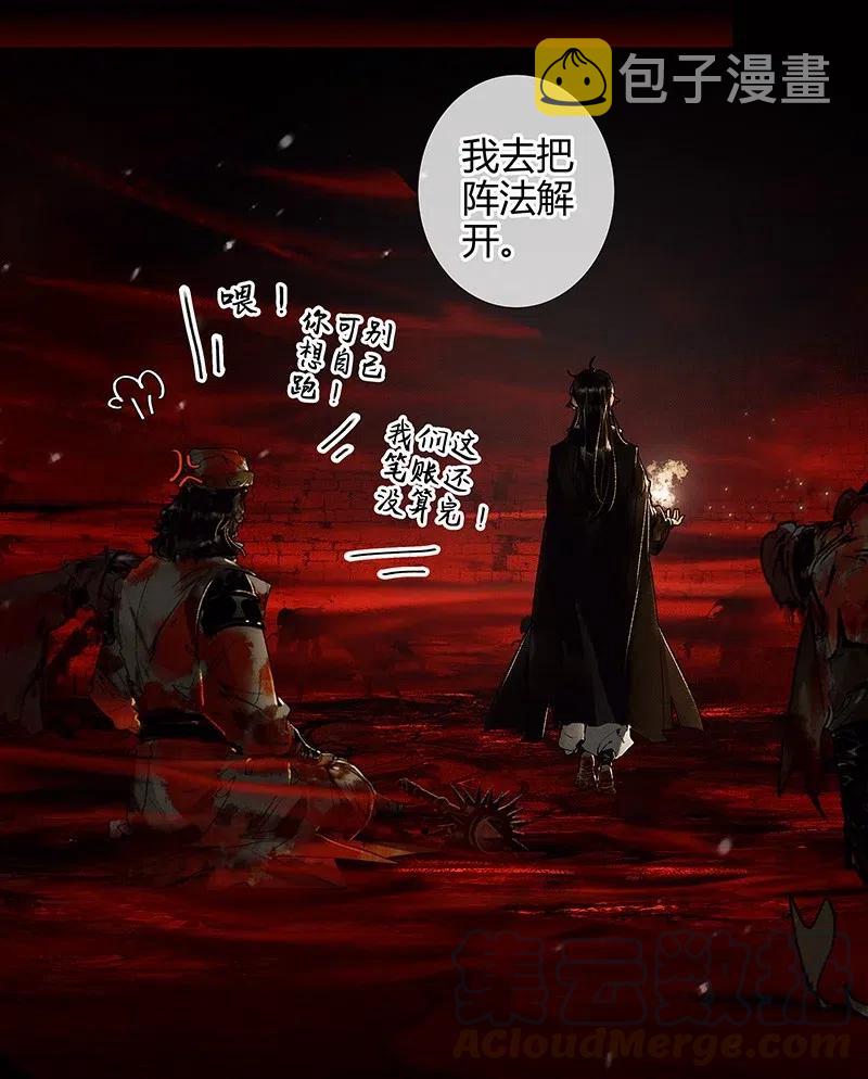 049 却逢故人9