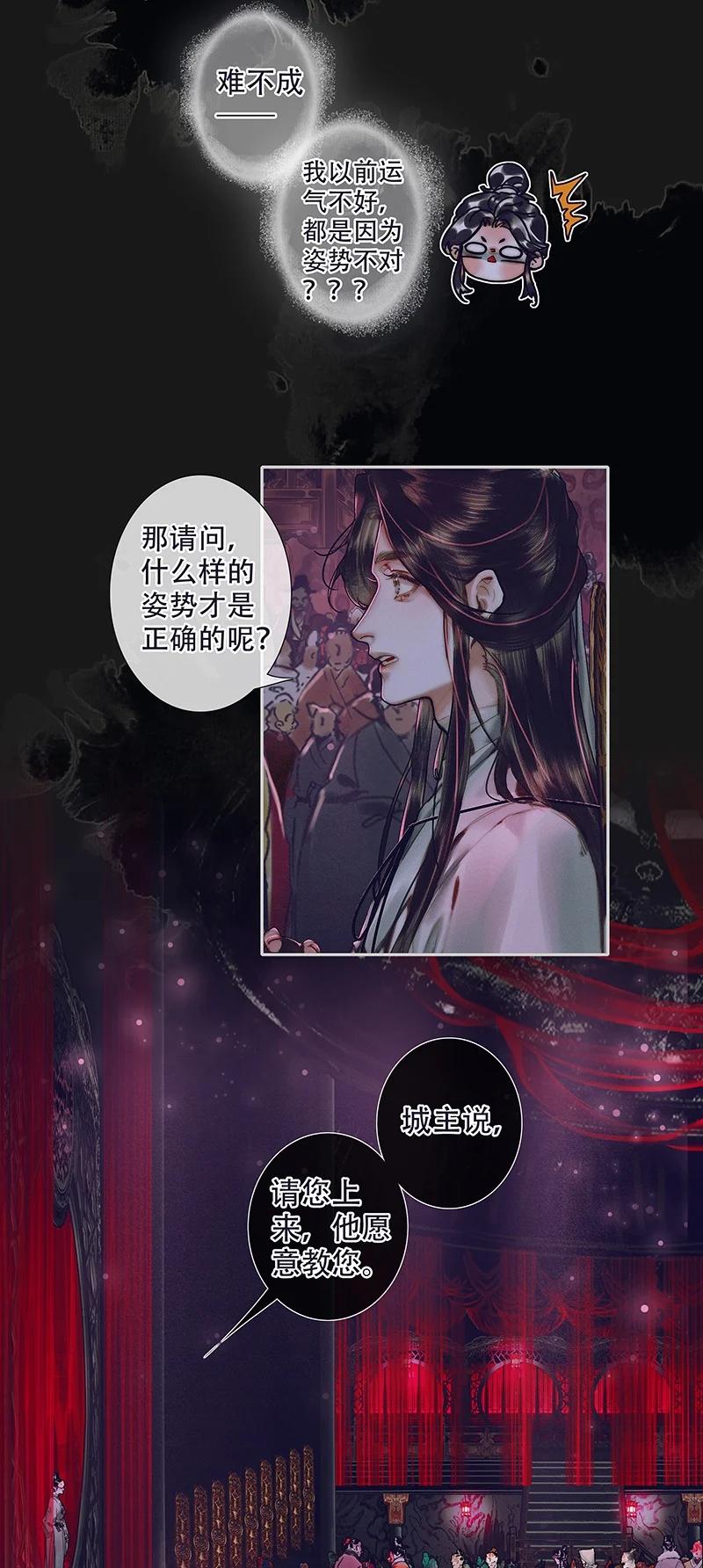 073 隔云看花25