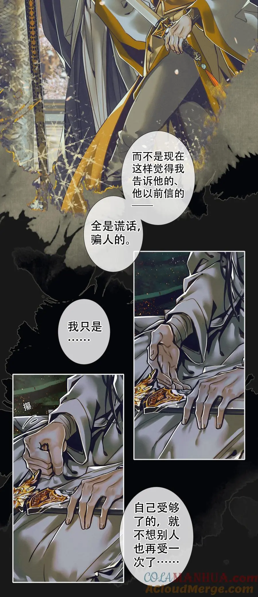 100 是非对错14