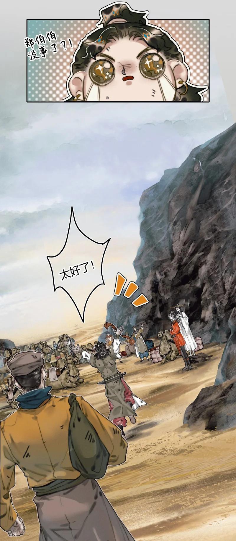 057 月落日升21