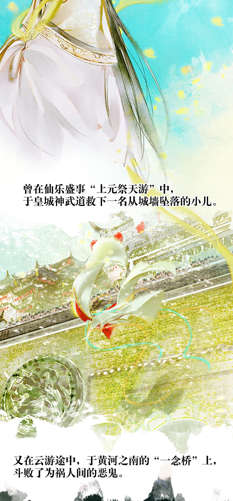 000 天官赐福5