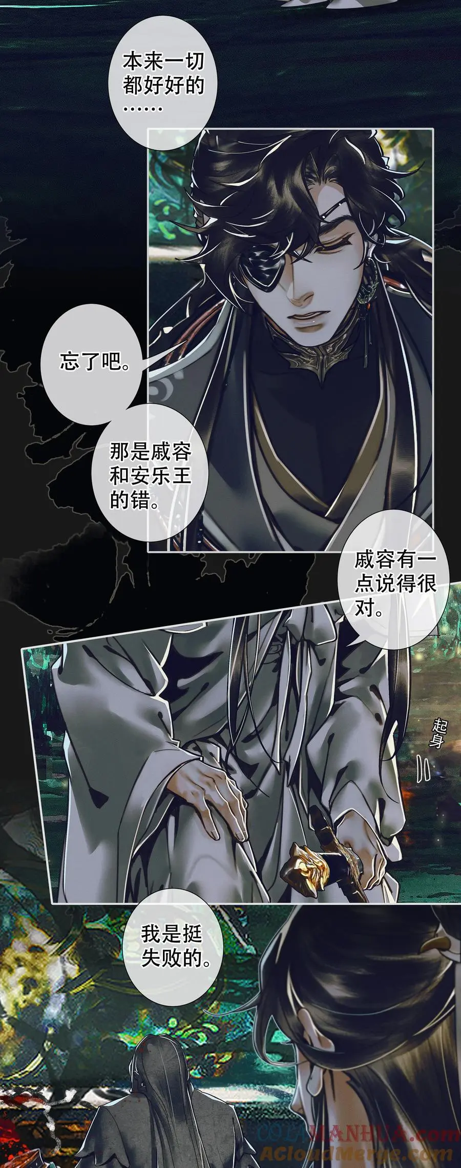 100 是非对错18