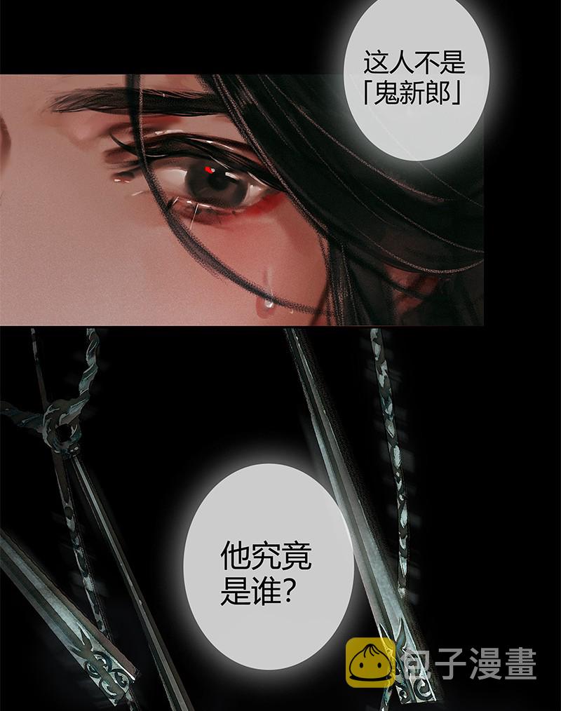 005 与君相逢 壹16