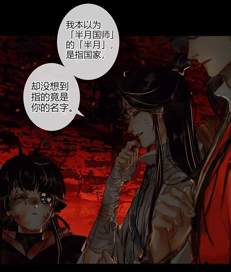 051 往事重谈16