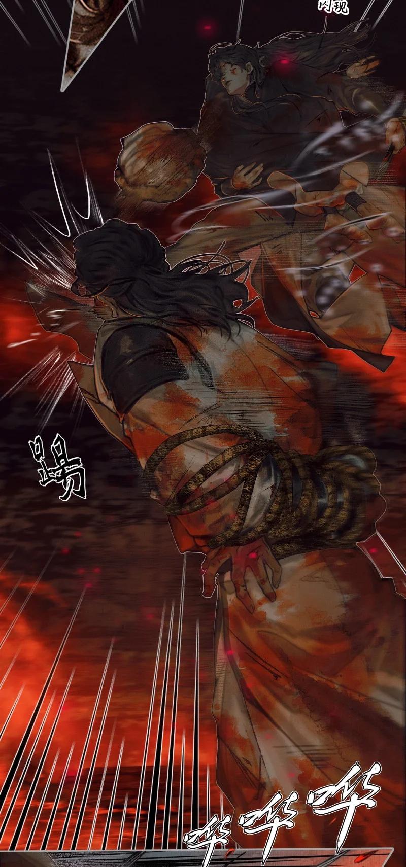 055 诛之无悔23