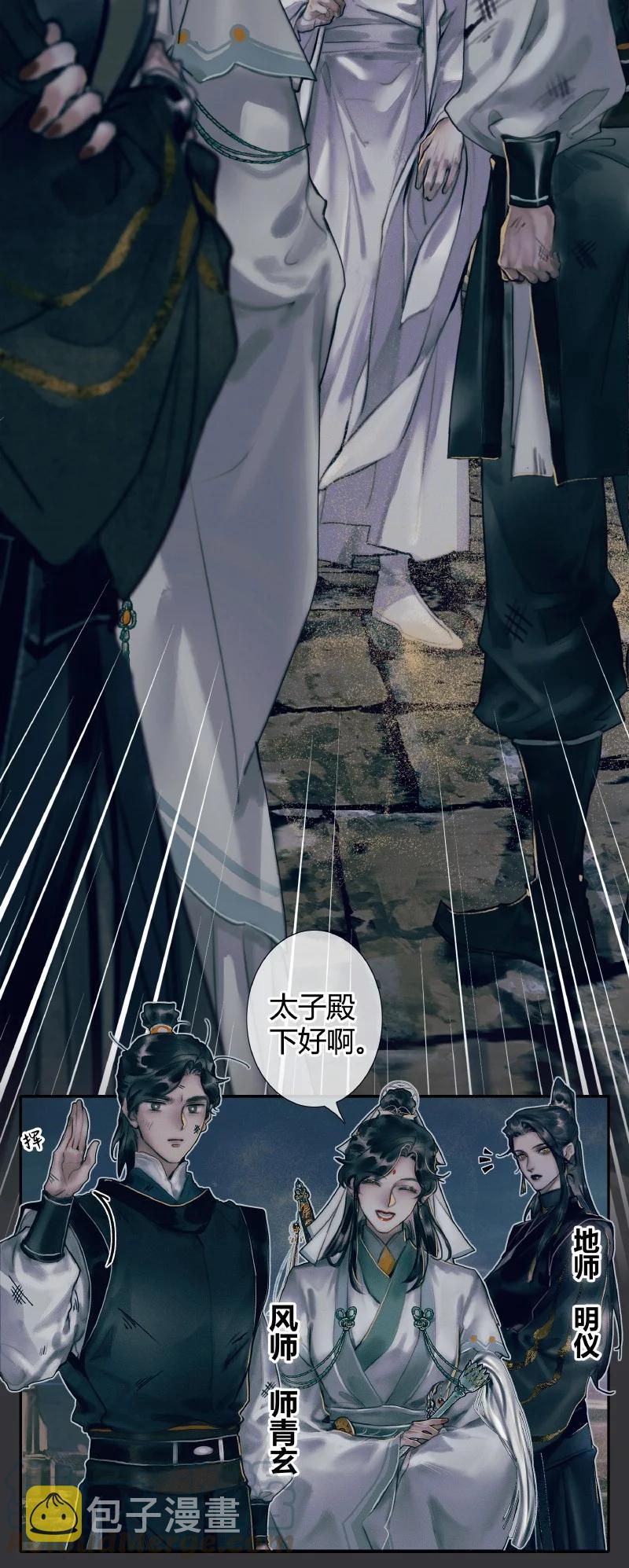 056 平地风起12