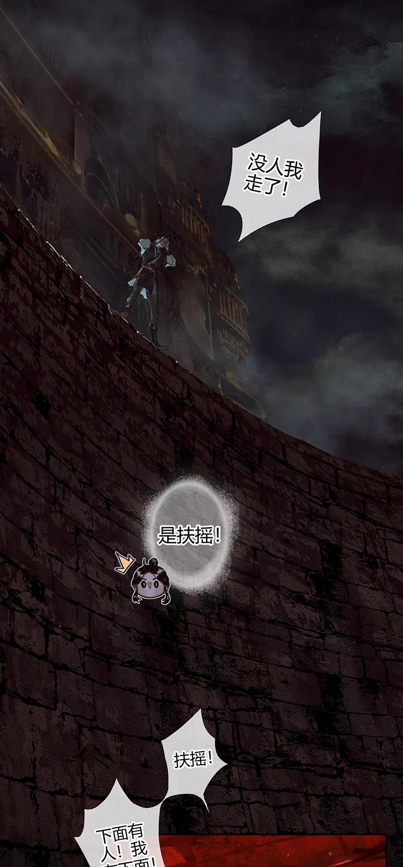 049 却逢故人14