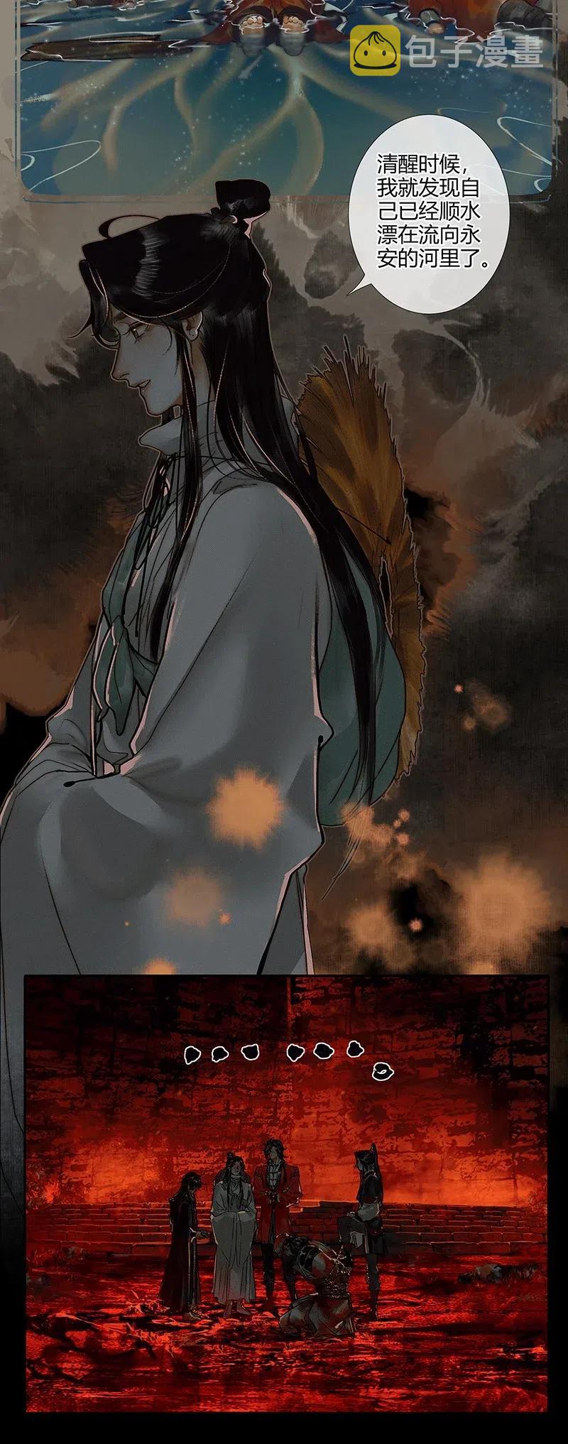 051 往事重谈25