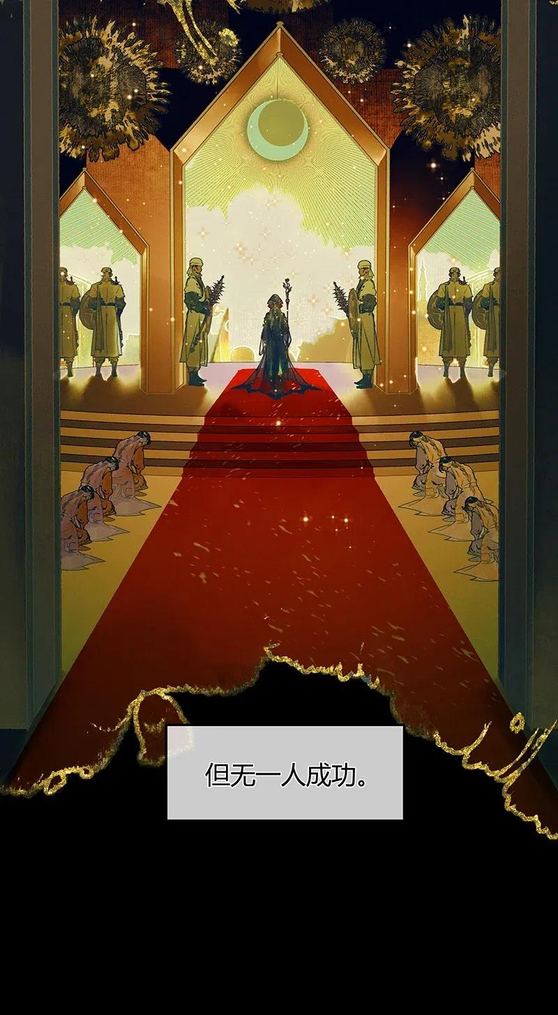 047 非我族类11