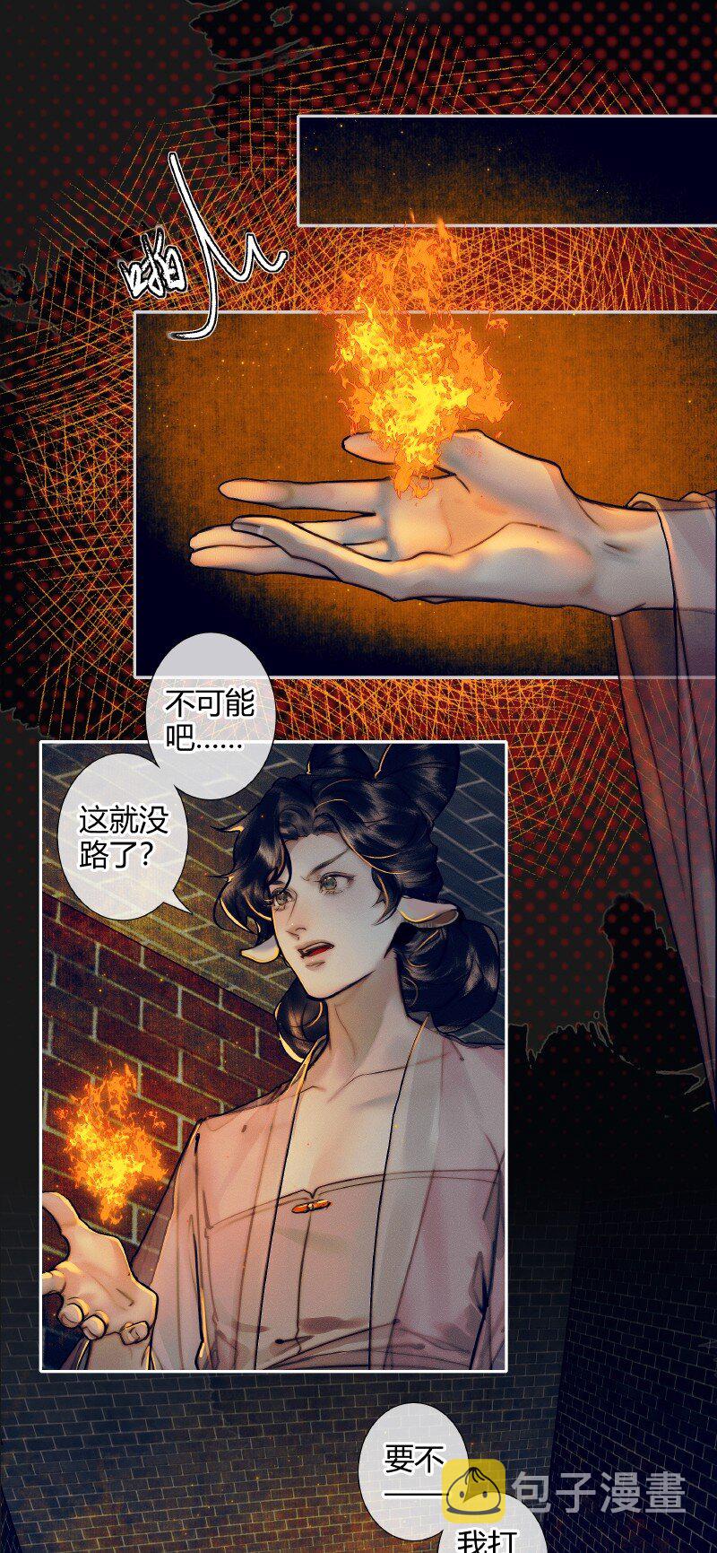 083 机关暗道21