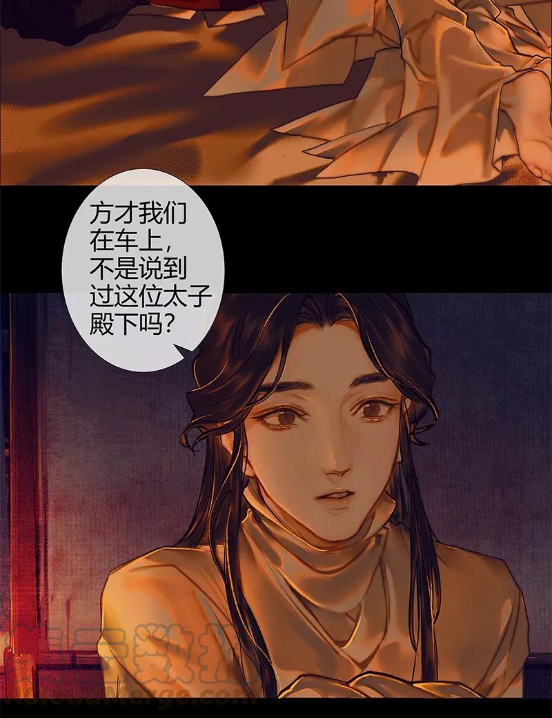 025 同席共眠15