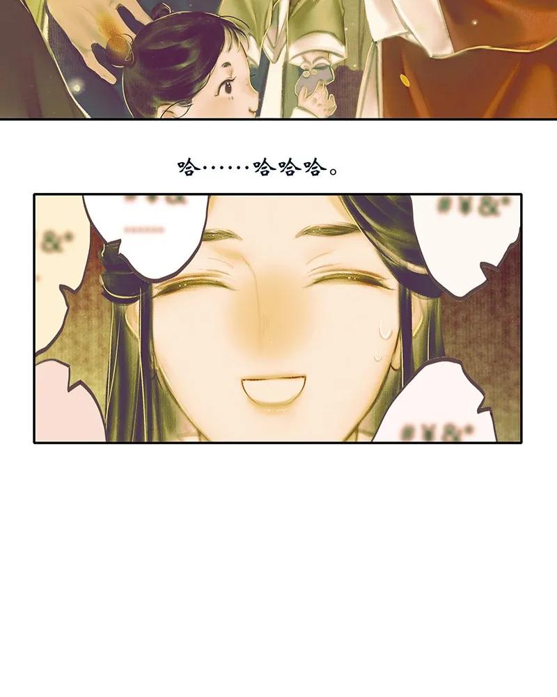 020 菩荠陋室 贰8