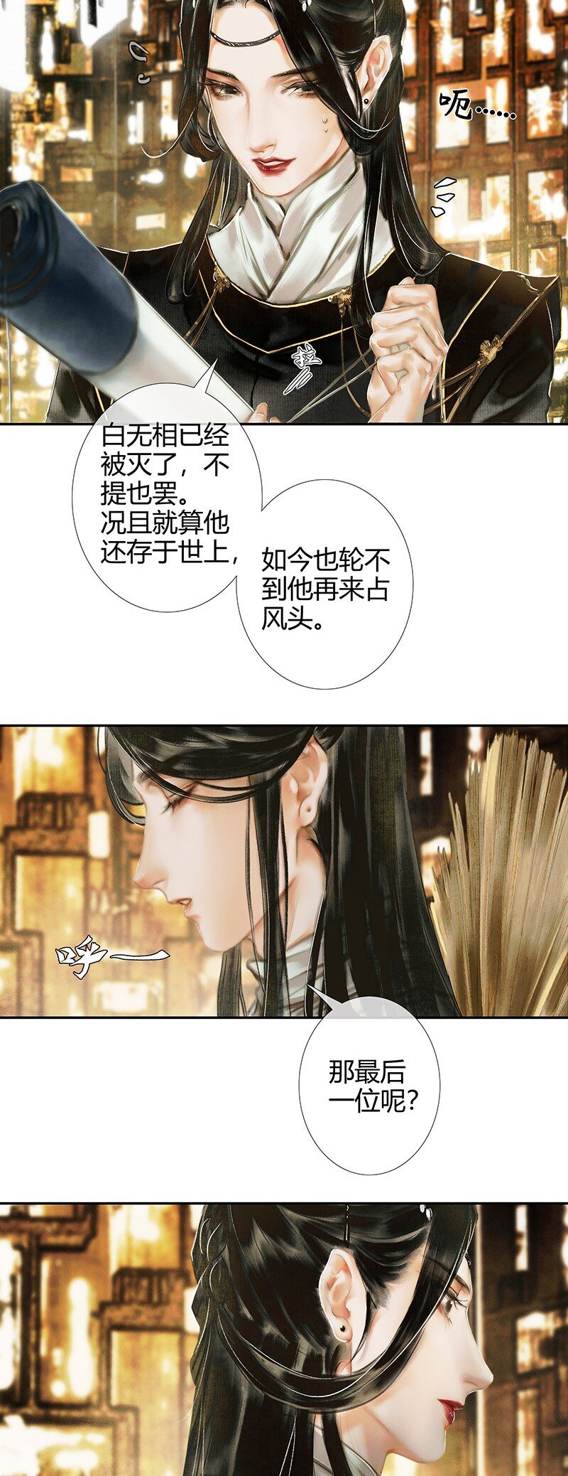 016 红衣鬼王 贰4