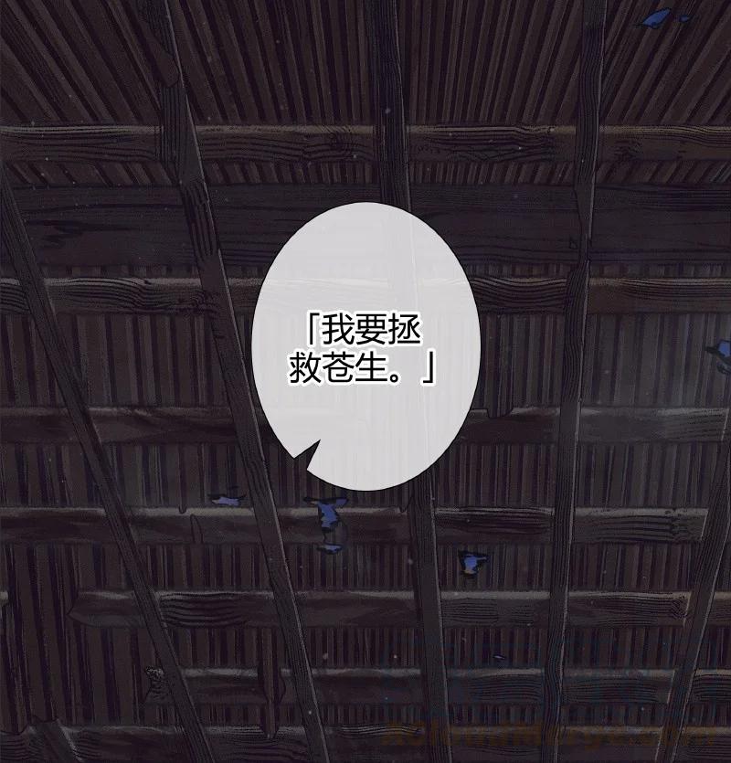 061 敢言苍生22
