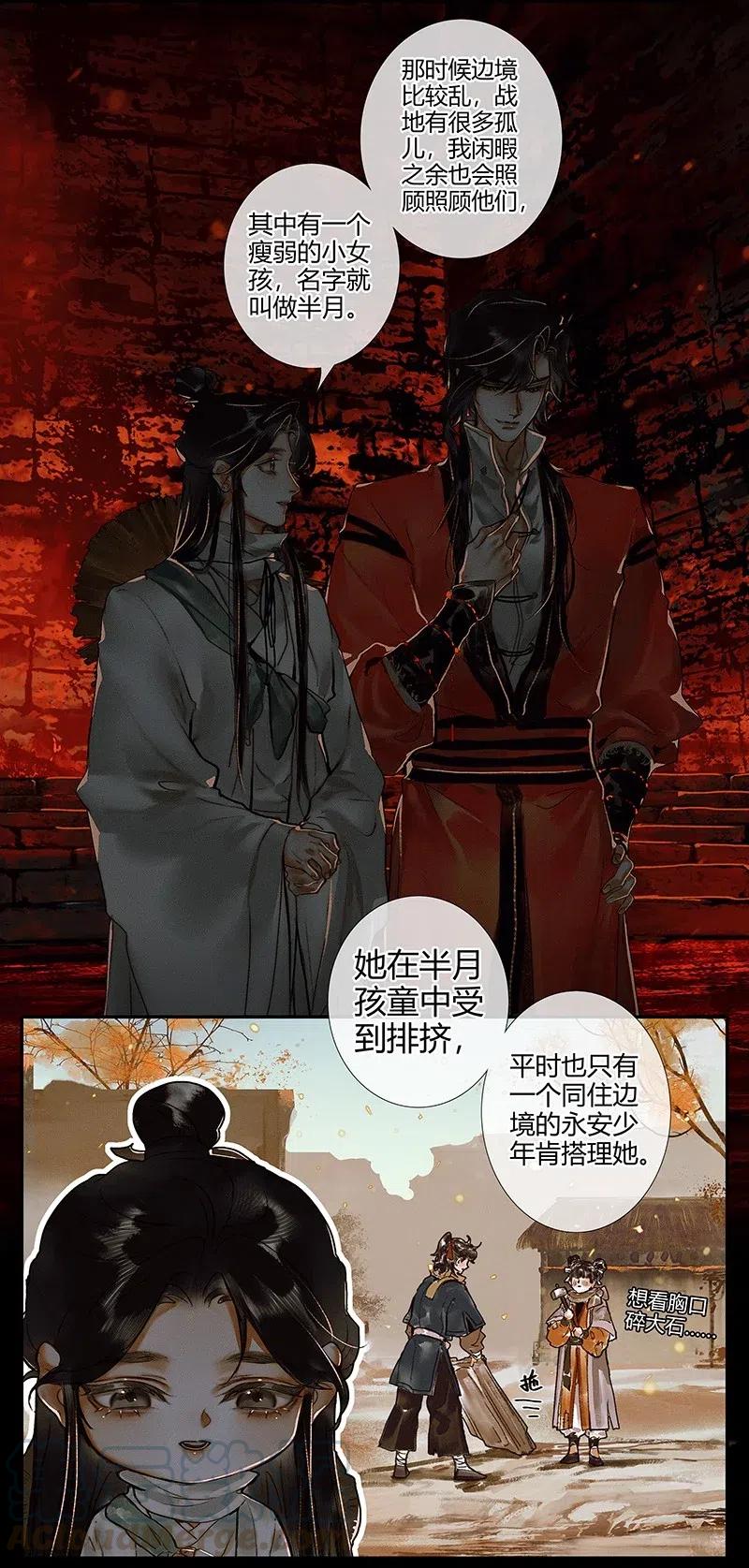 051 往事重谈15