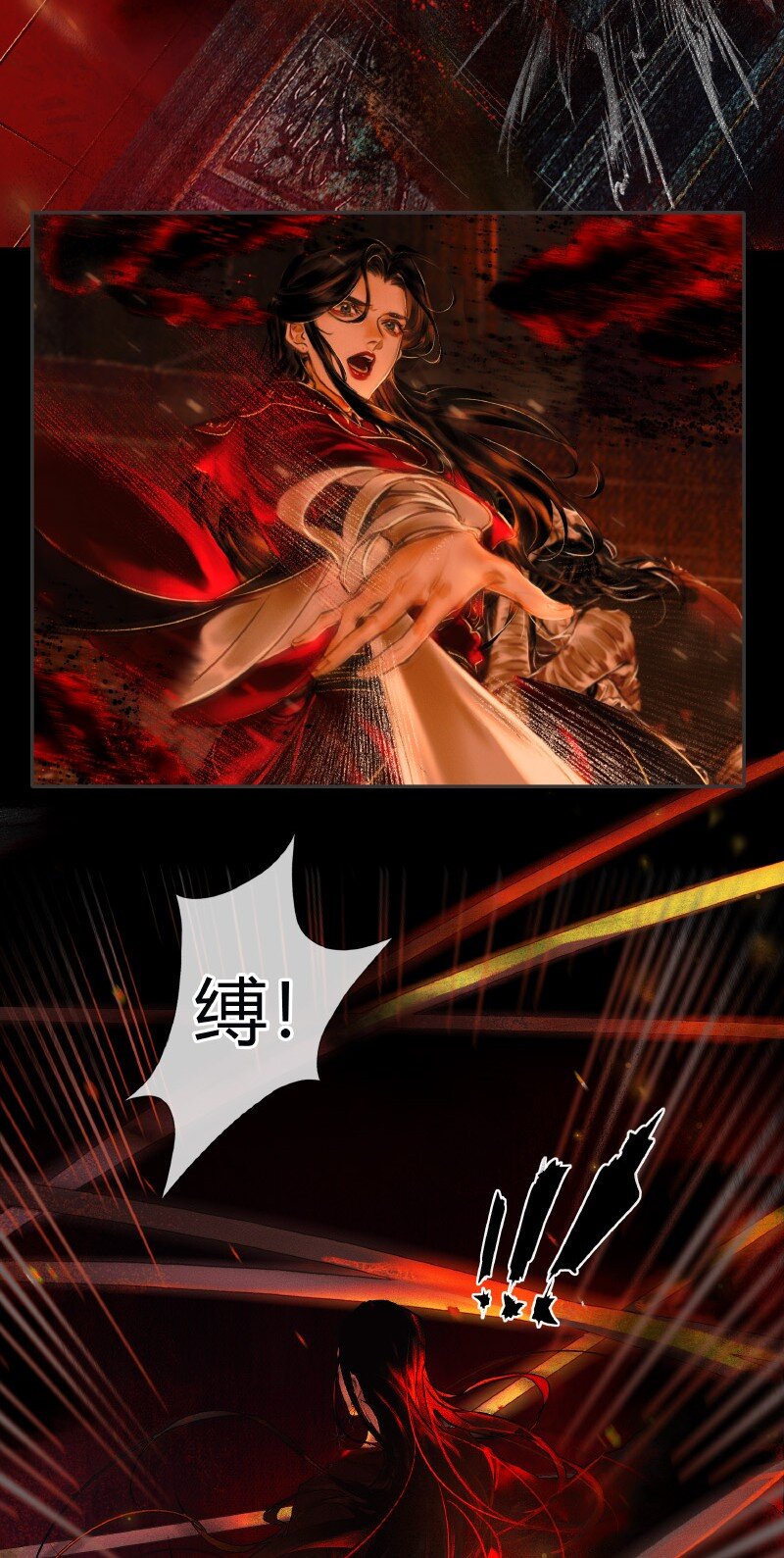 011 嗔痴余恨 壹12