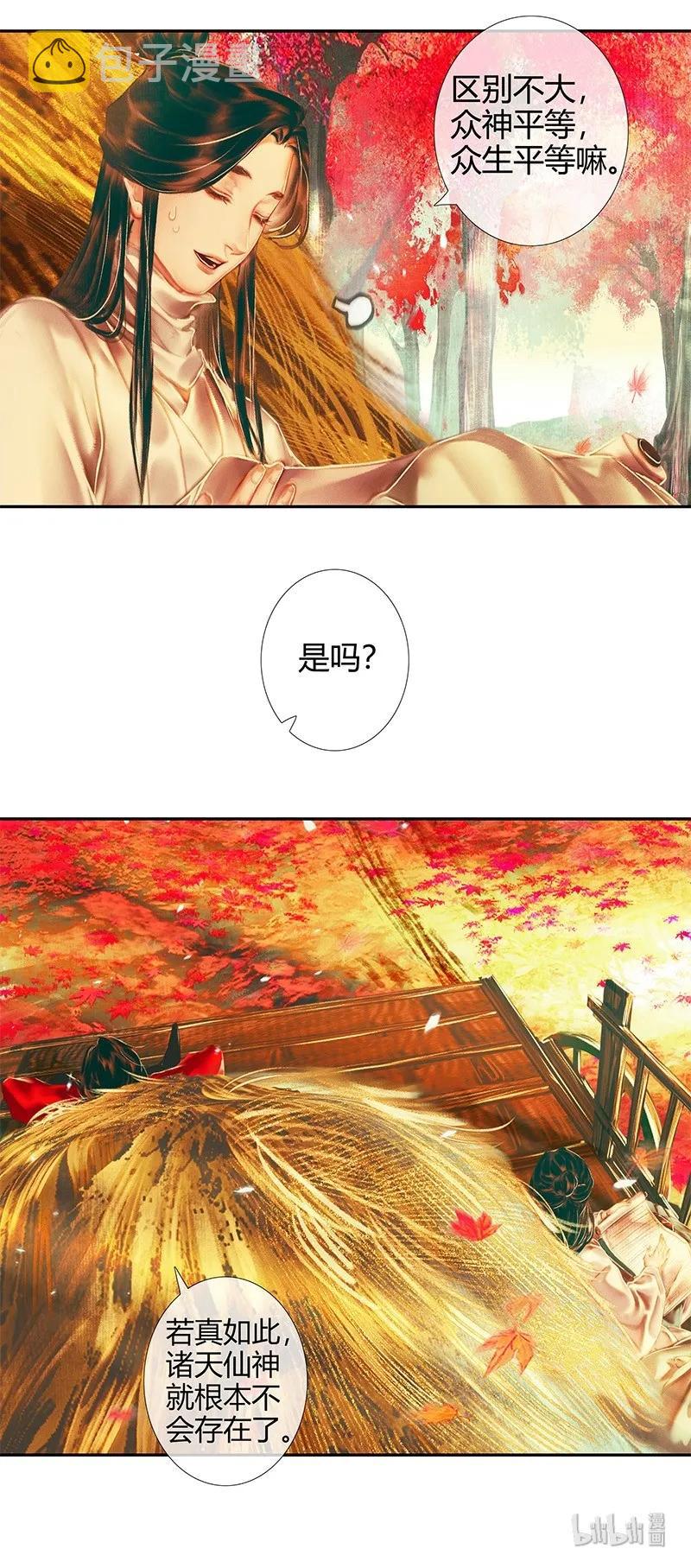 021 衣红胜枫 壹16