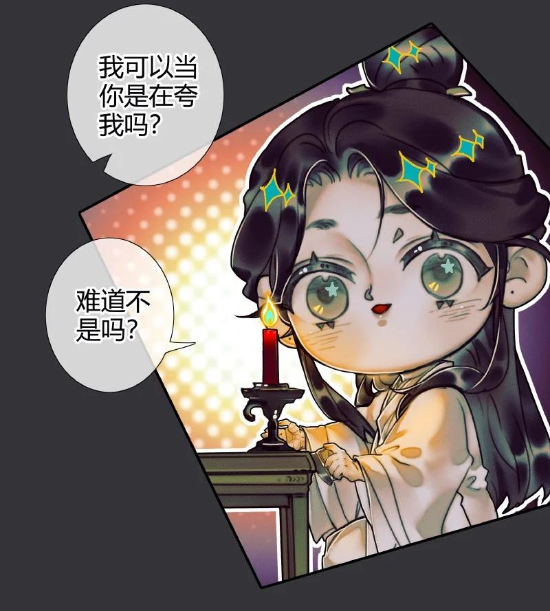 059 菩荠秋夜5