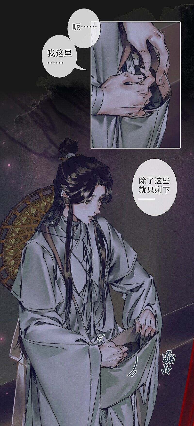 075 玲珑骰子 贰7