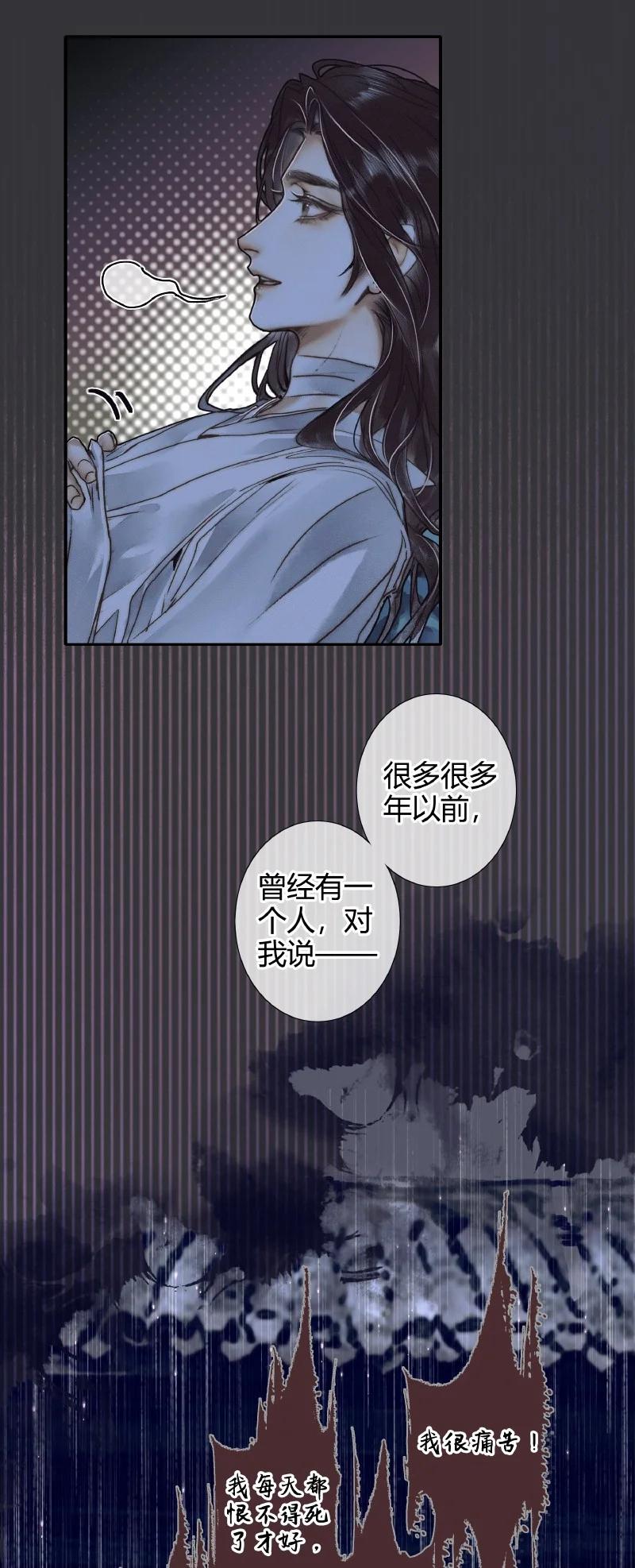 061 敢言苍生31
