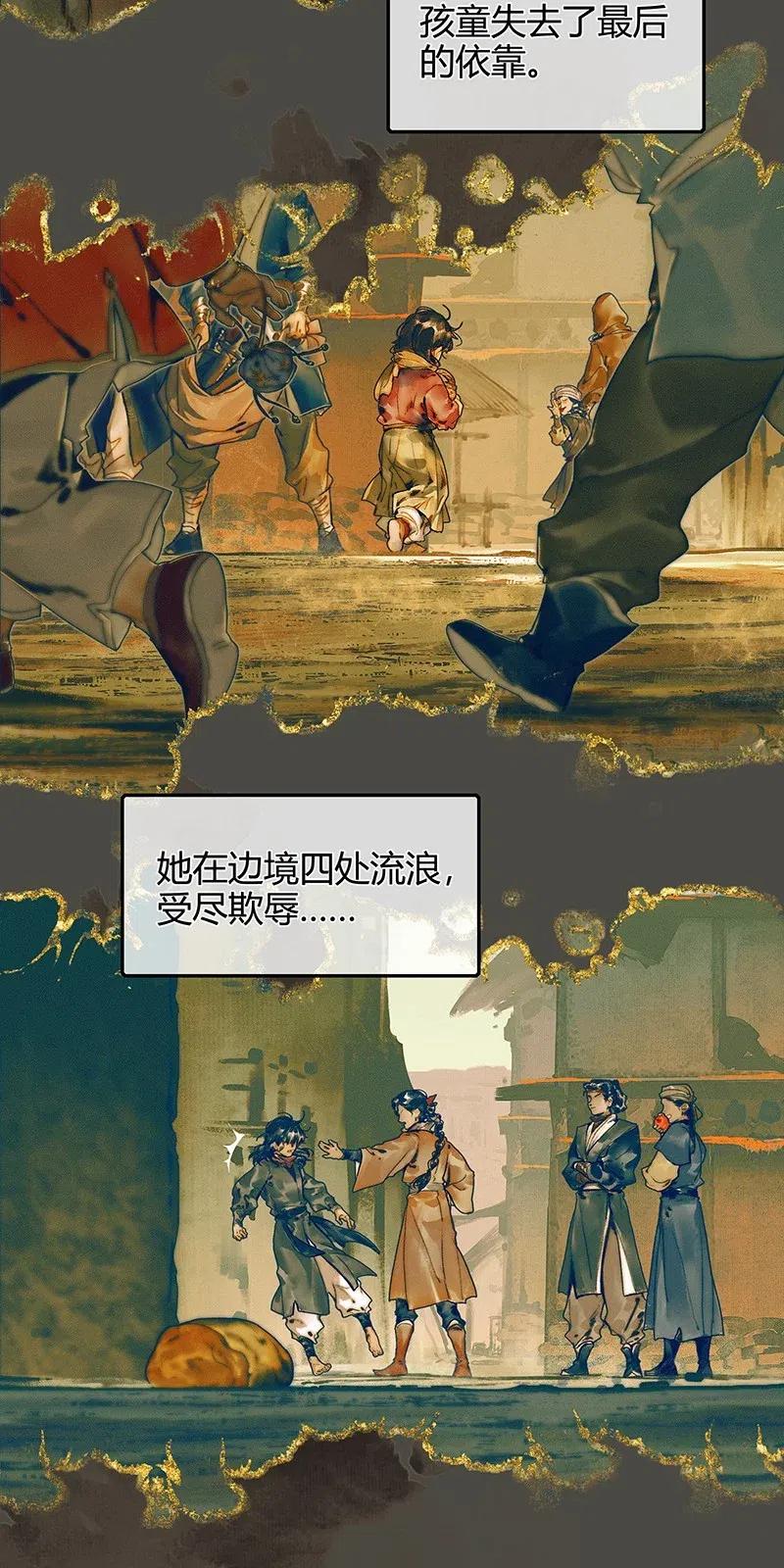 047 非我族类4
