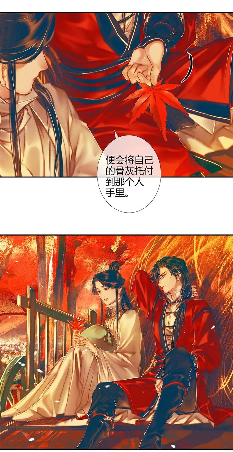 022 衣红胜枫 贰13