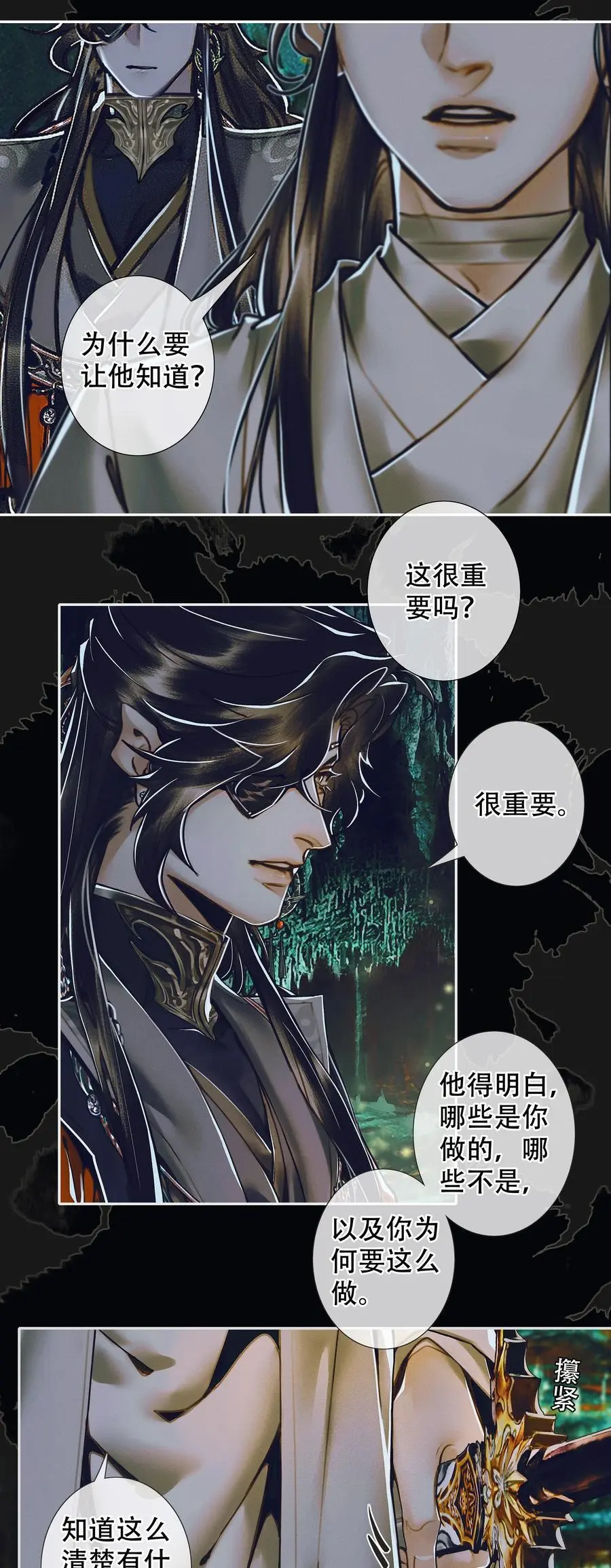 100 是非对错3