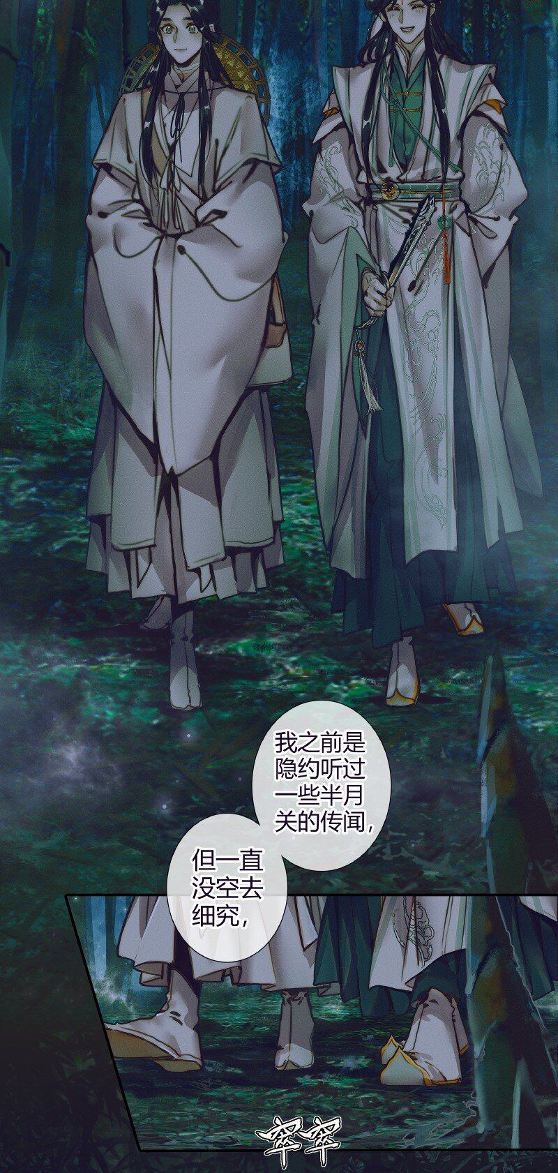 068 风师青玄24