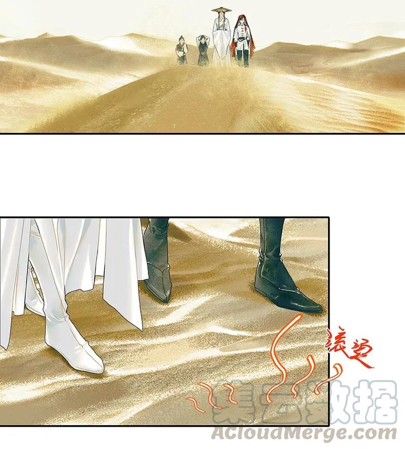 030 缩地千里21