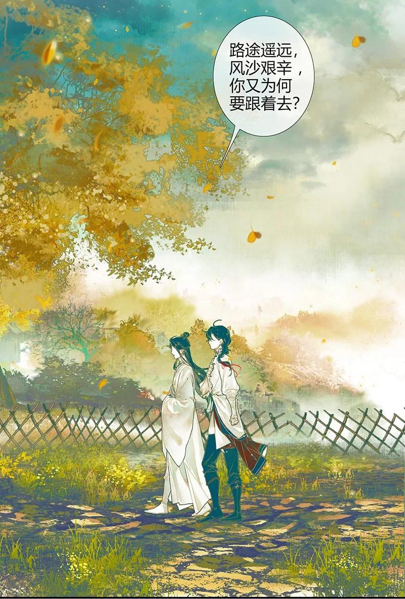 028 妖道双师 壹4