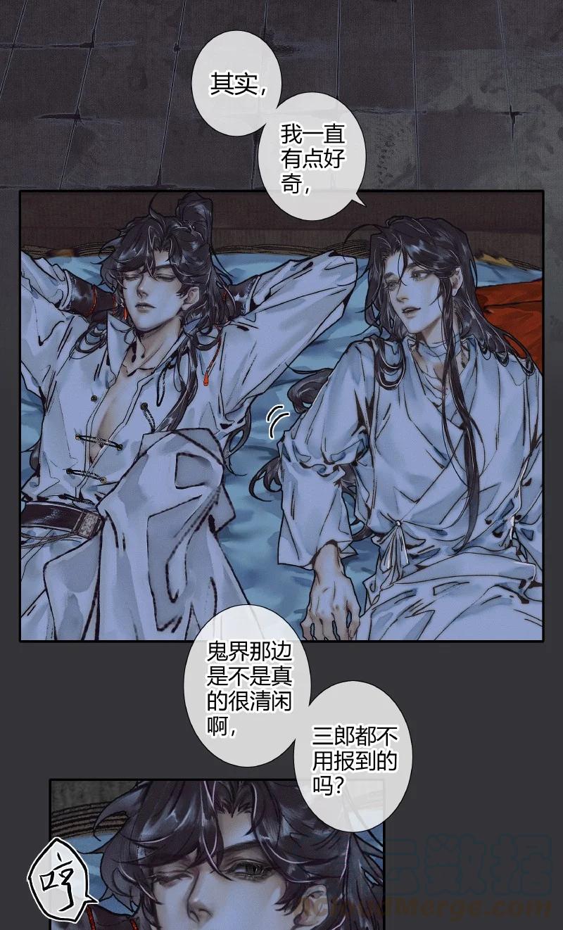 061 敢言苍生12