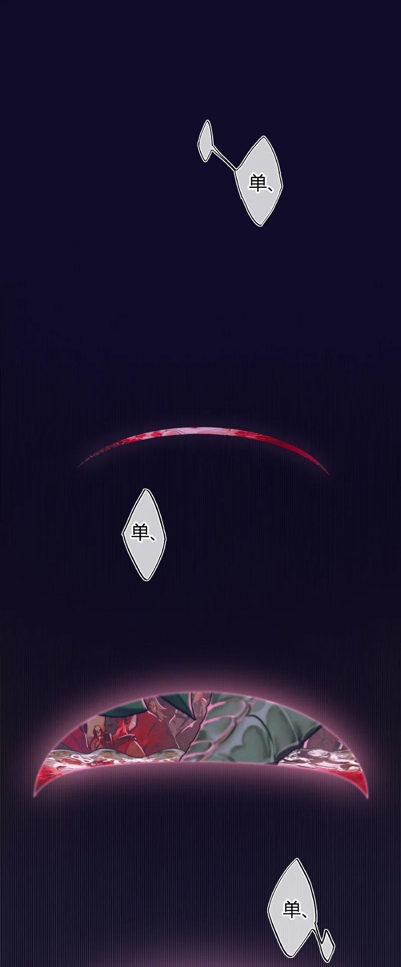 071 魑魅赌坊25