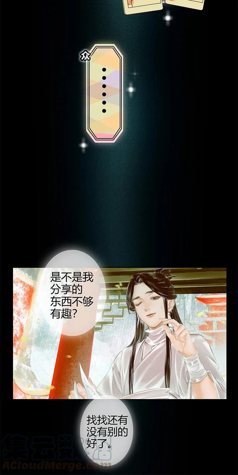 019 菩荠陋室 壹6