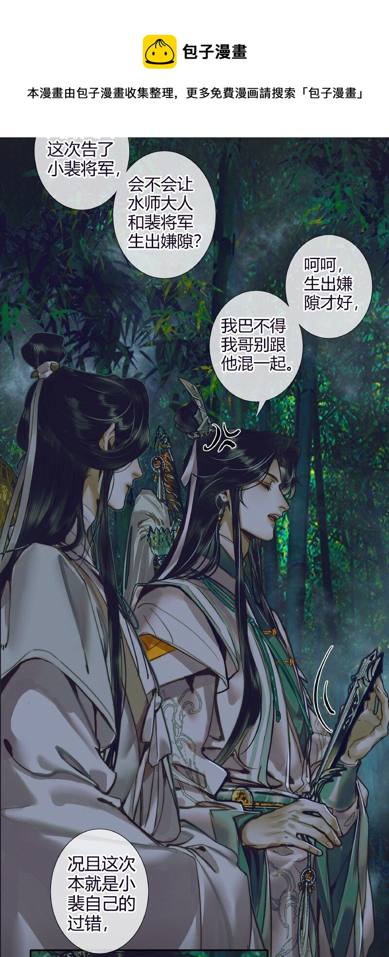 068 风师青玄22