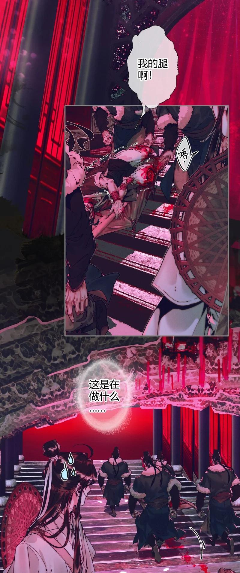 071 魑魅赌坊7