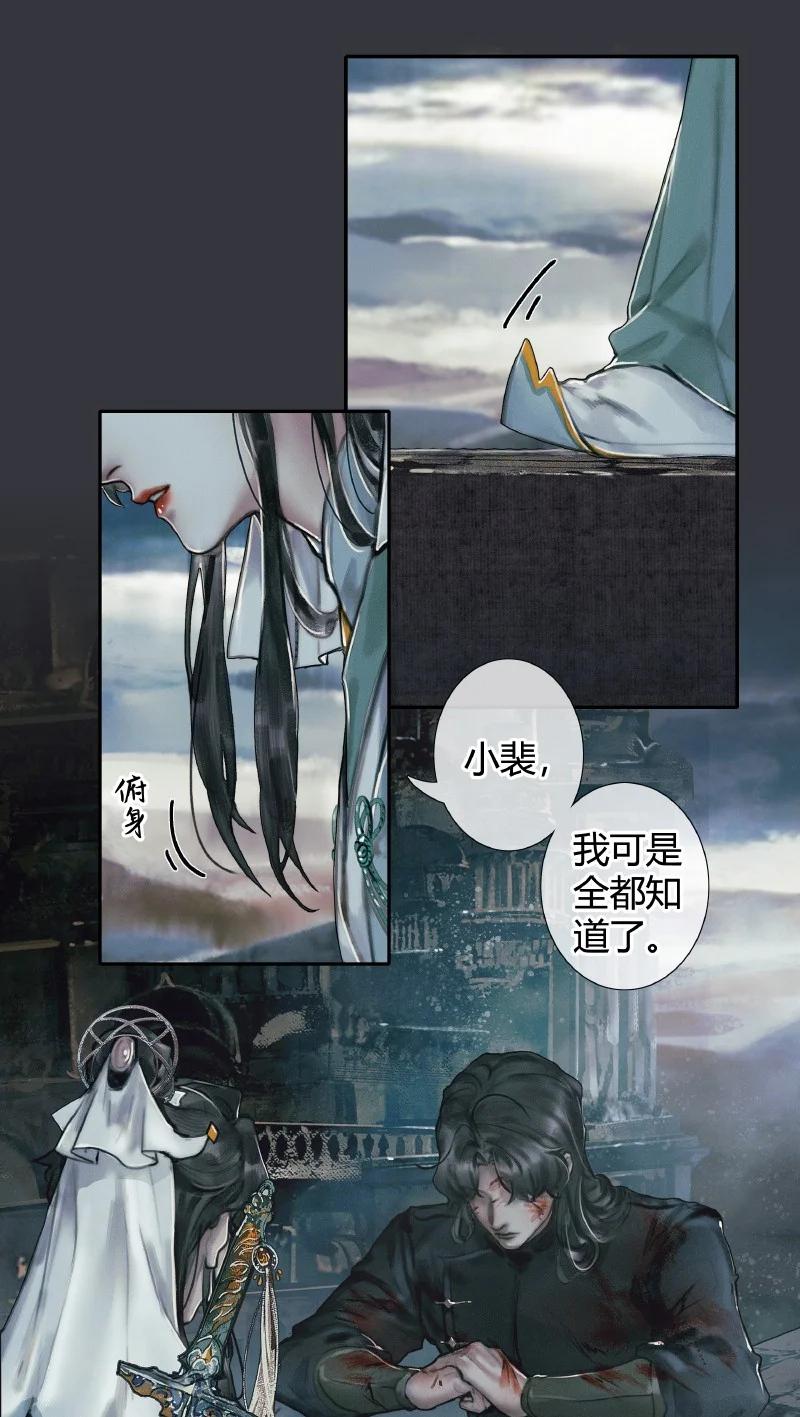 056 平地风起19