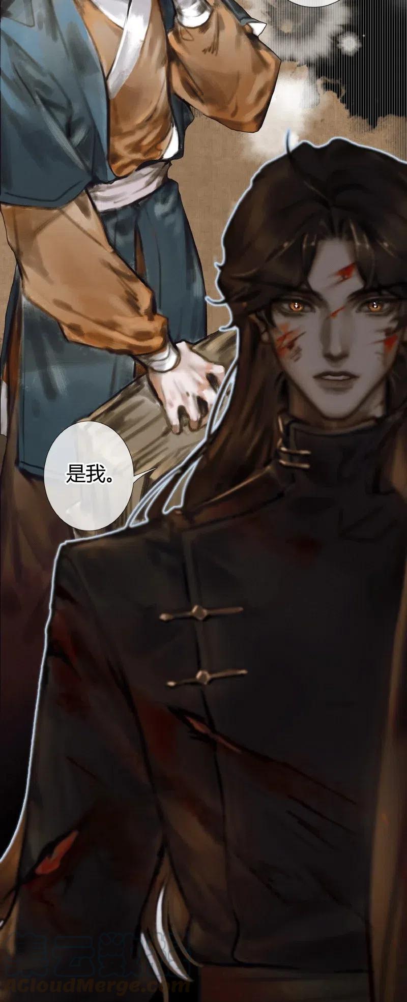 054 背后之人30