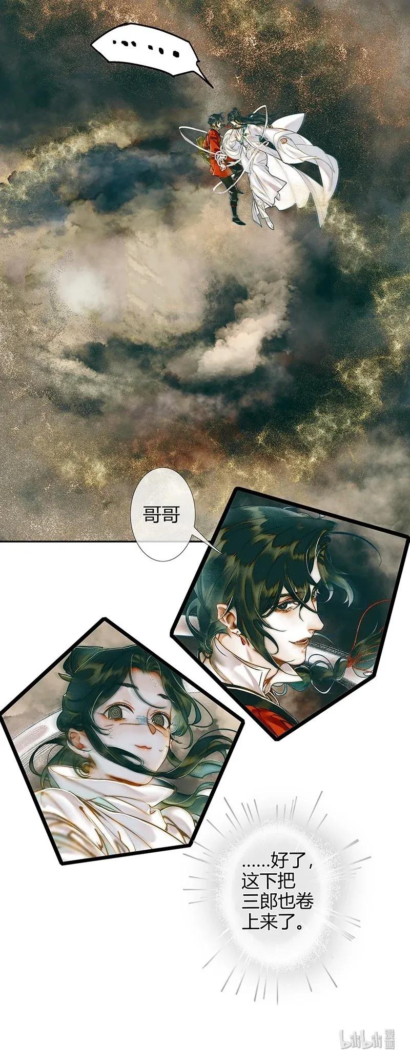 032 风沙迷行31