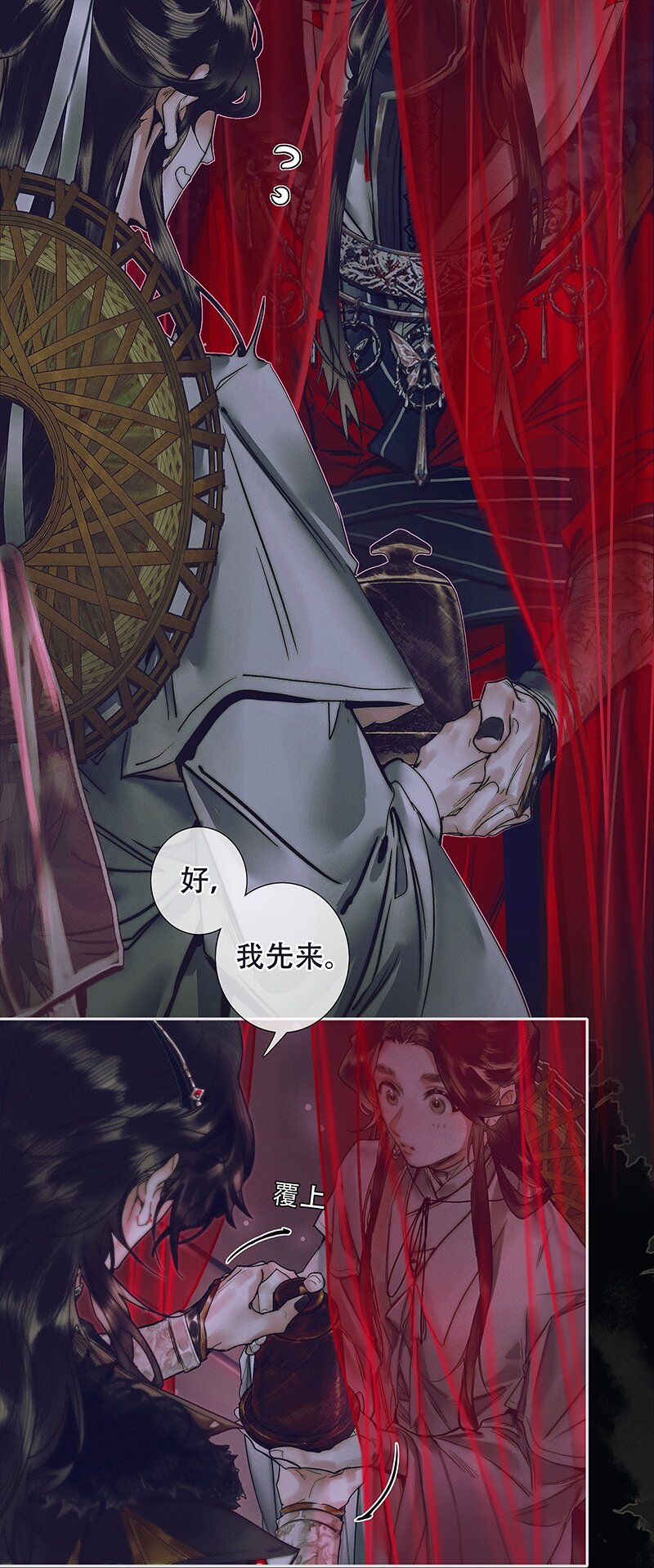 074 玲珑骰子 壹5
