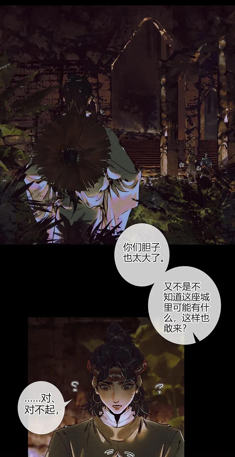040 沃土埋面5