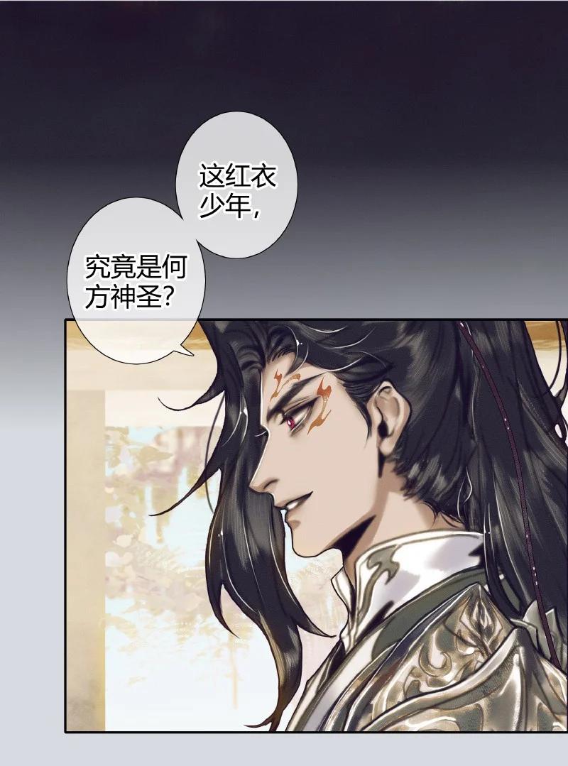 064 神武殿中29