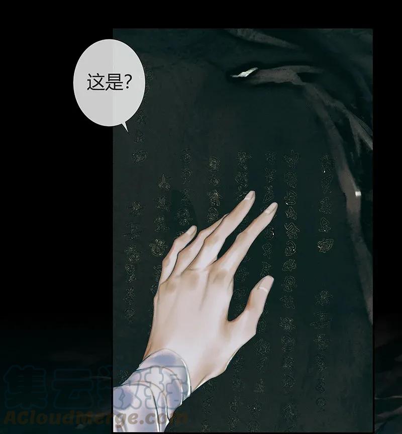 033 岩穴奇遇27