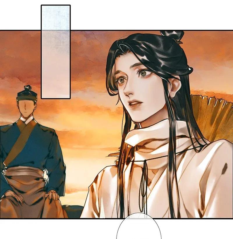 036 蝎尾之蛇19