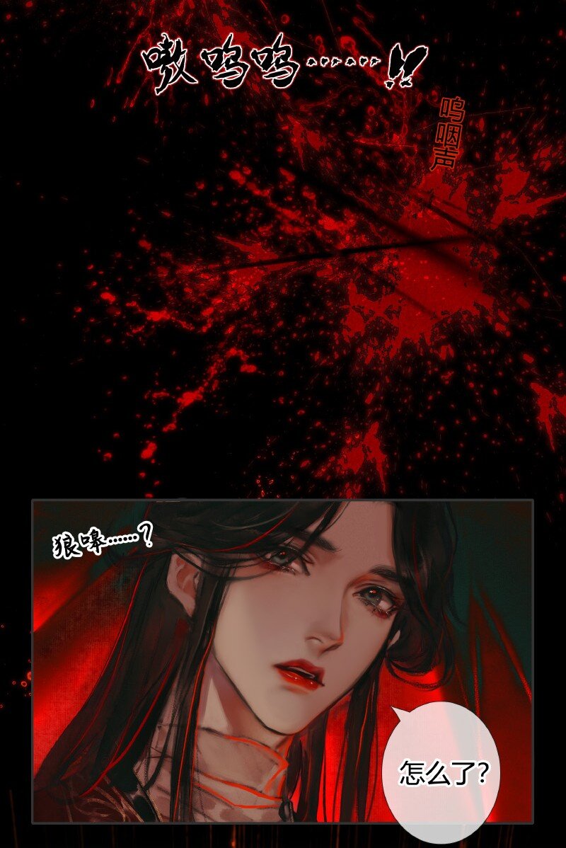 006 与君相逢 贰4