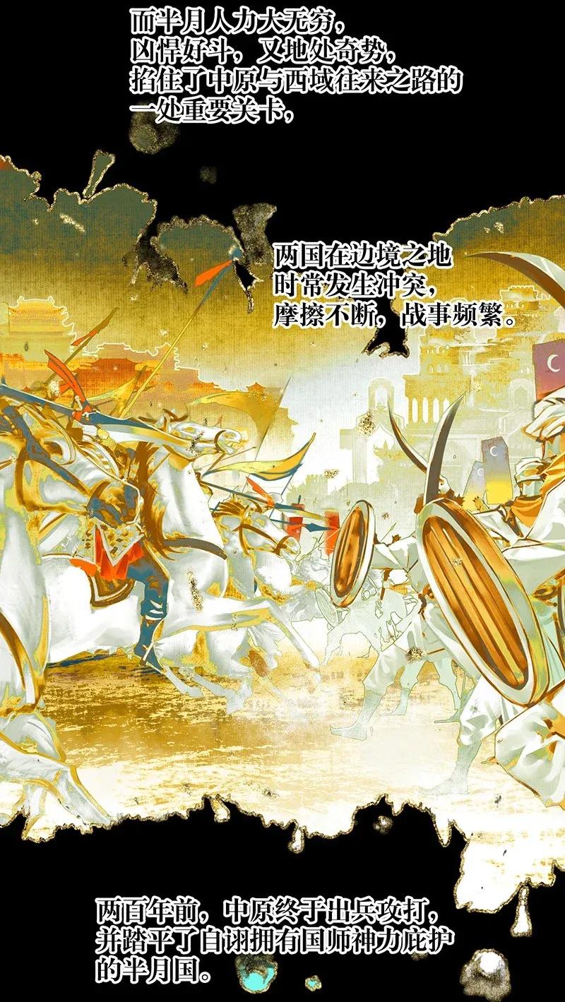030 缩地千里11