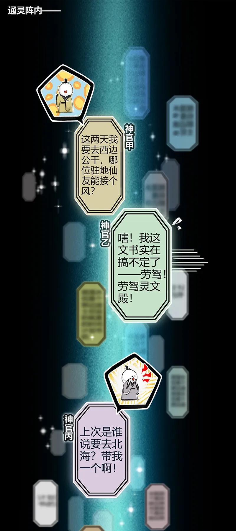 019 菩荠陋室 壹1