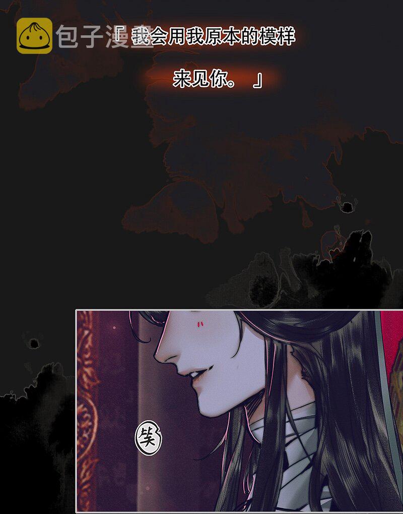 075 玲珑骰子 贰27