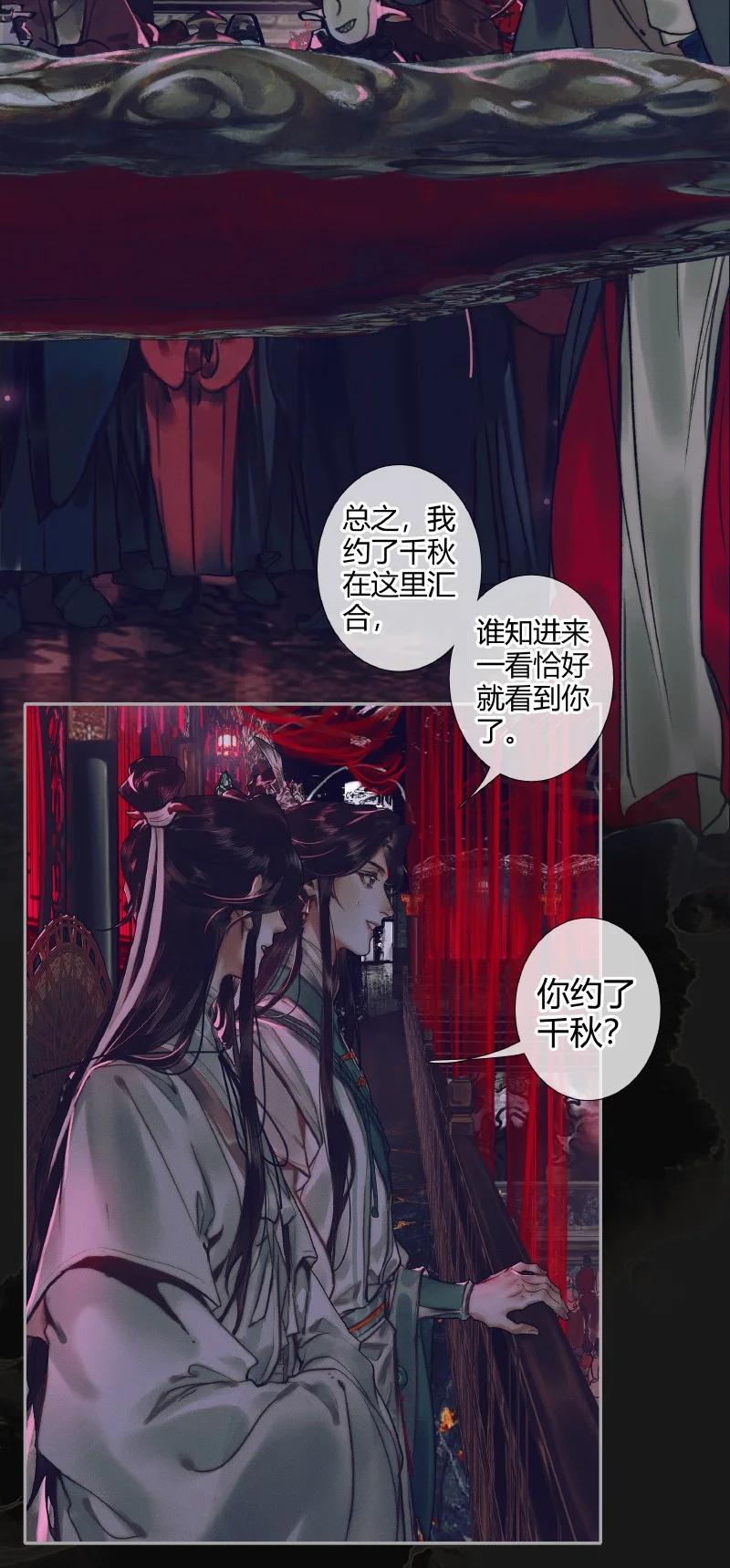 072 东方武神13