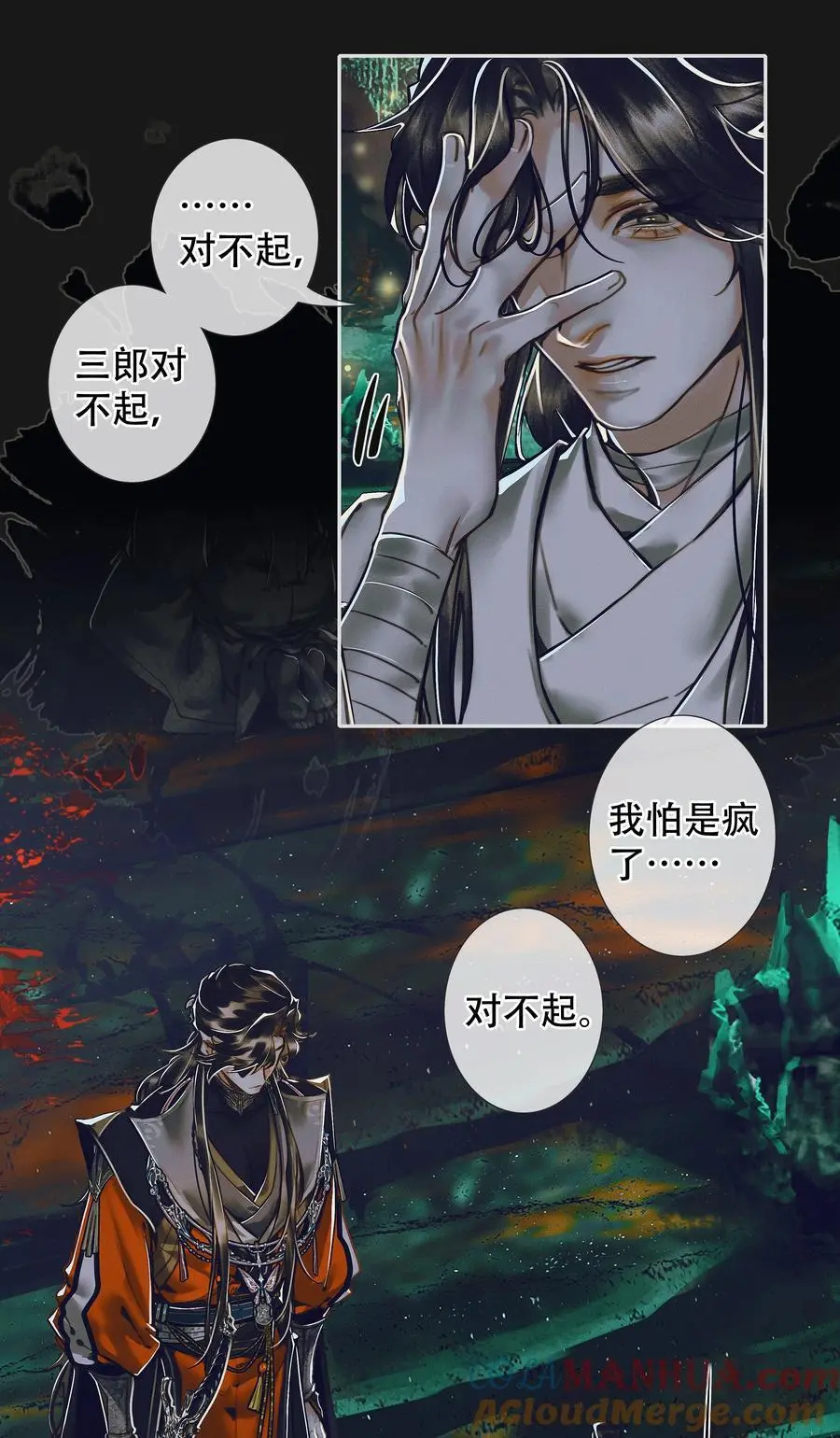 100 是非对错8
